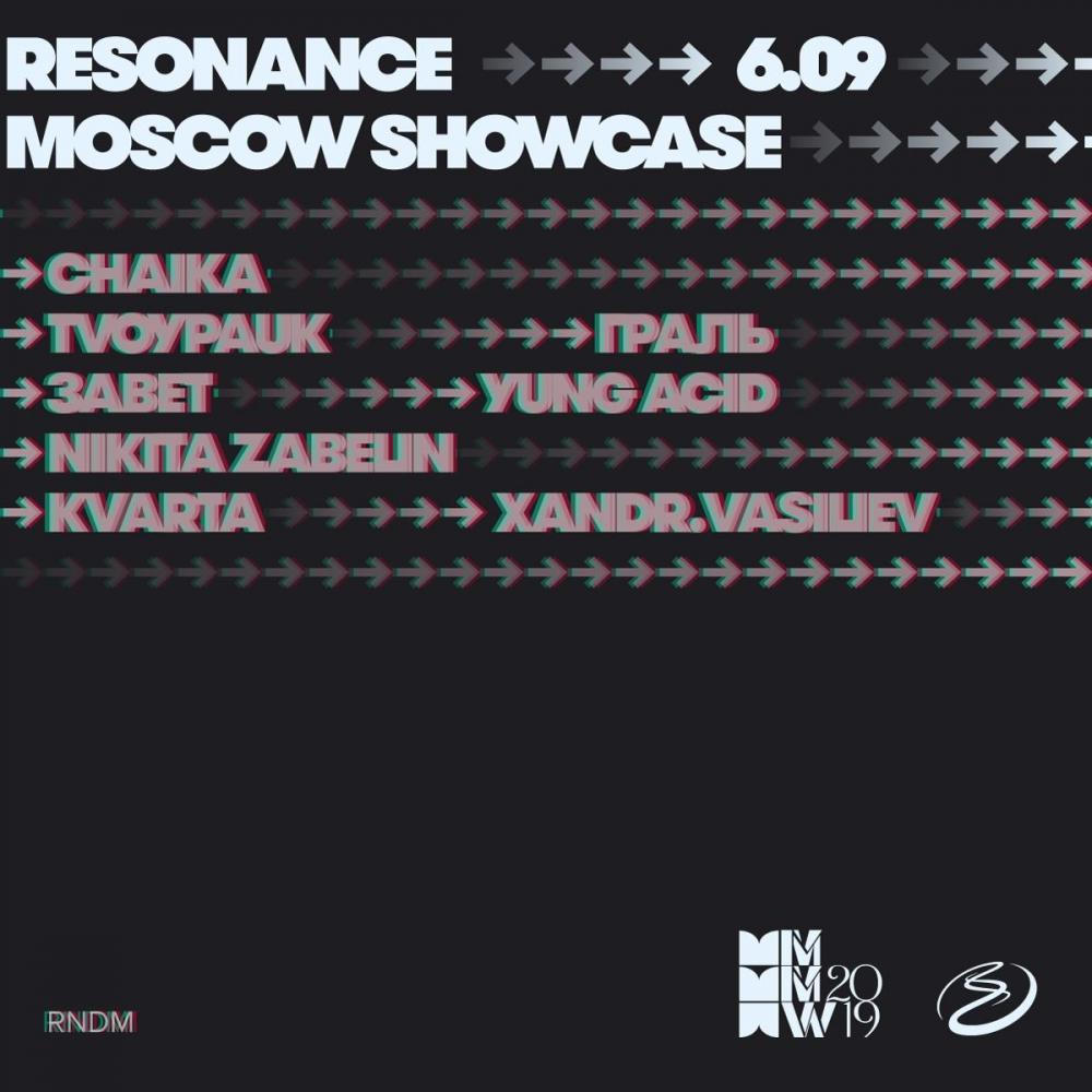 Resonance Moscow Showcase