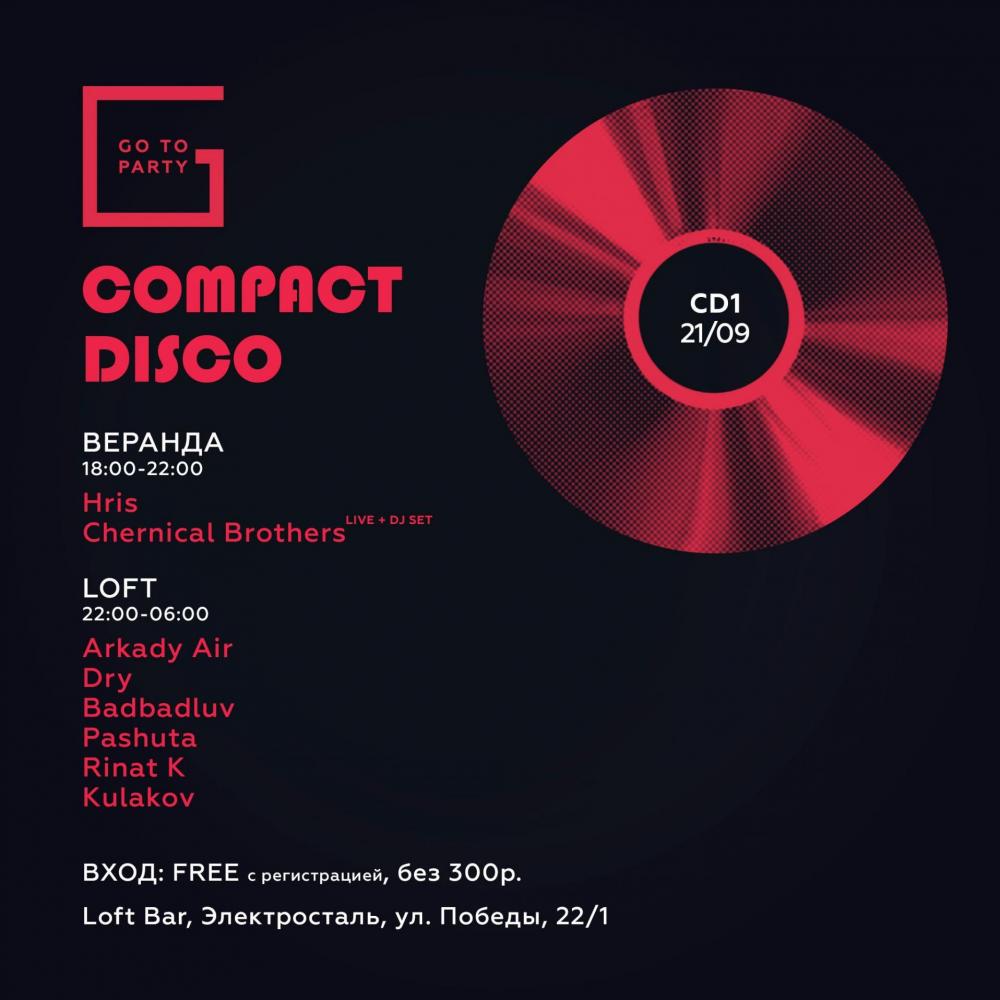 Compact Disco - CD1 - ТЕСТ