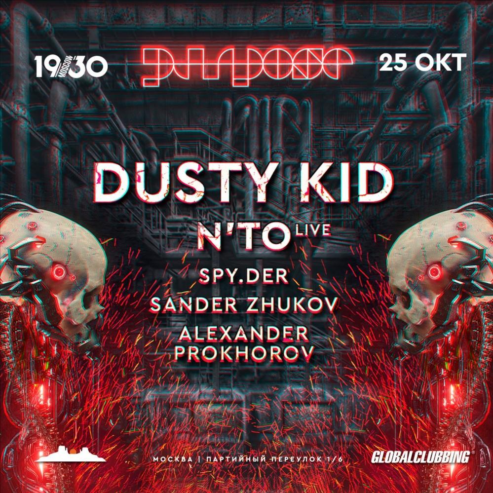 Purpose with Dusty Kid & N'to
