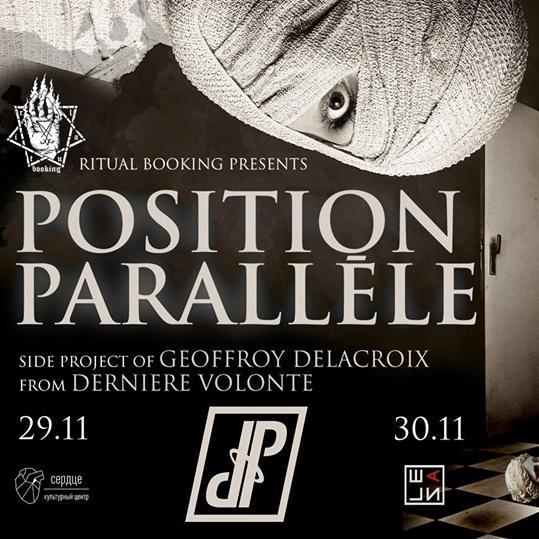 Position Parallèle