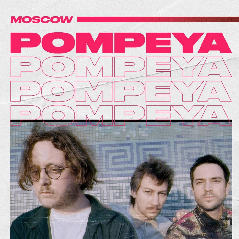 Концерт Pompeya в Москве