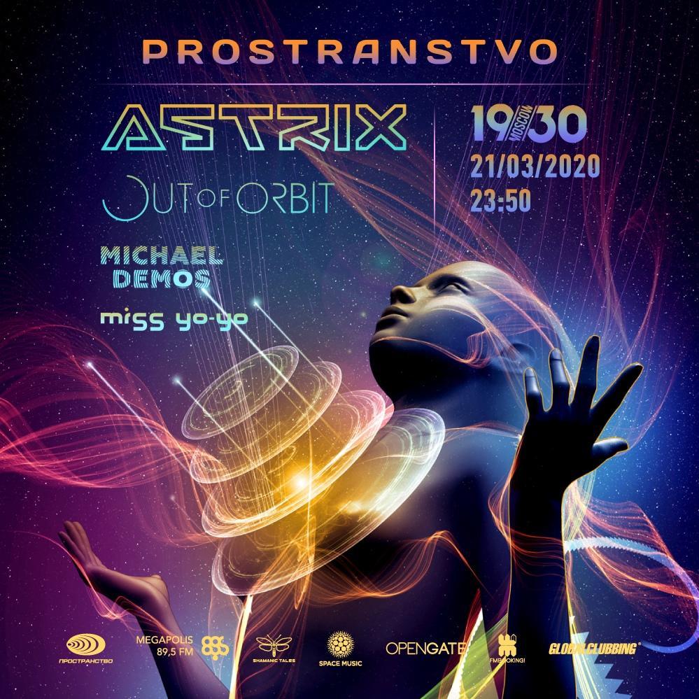 Astrix в Москве 2020