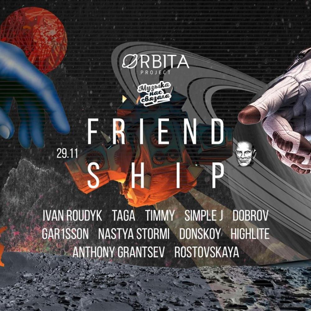 Orbita project x MNS: Friend Ship