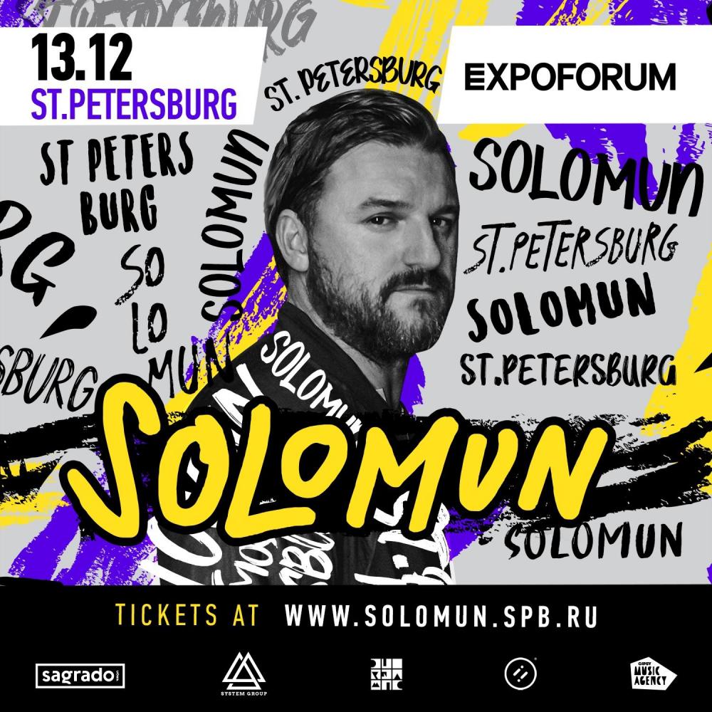Solomun / Спб