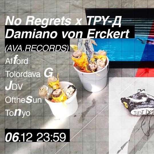 No Regrets x TPY-Д