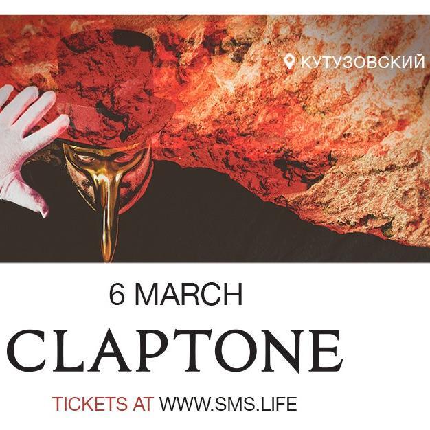 Claptone