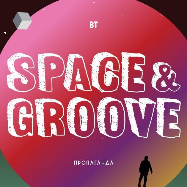 Space & Groove