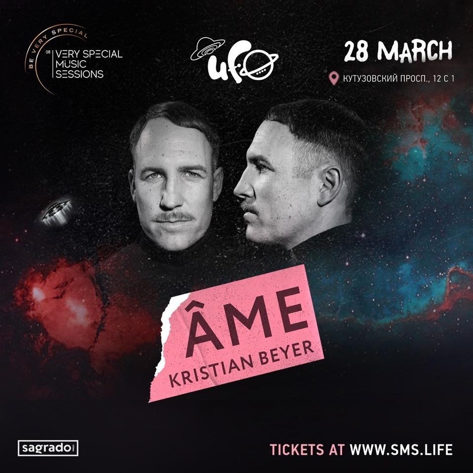 Âme