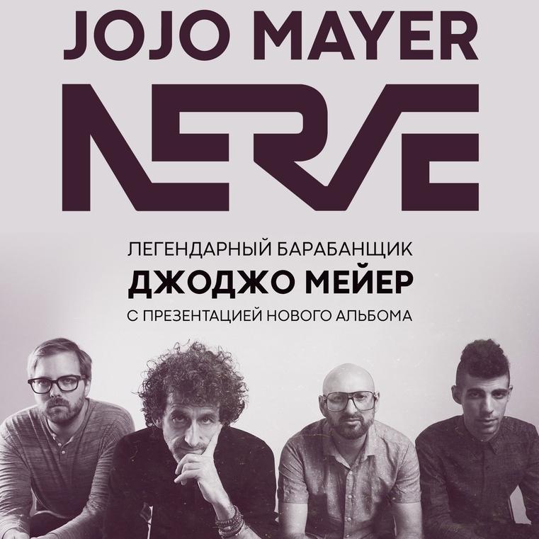 JOJO MAYER w/ NERVE (США)