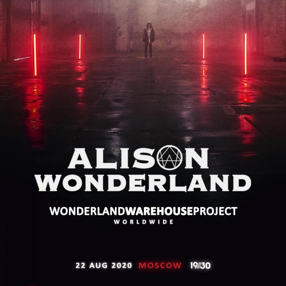 #БДКМВ w/ Alison Wonderland