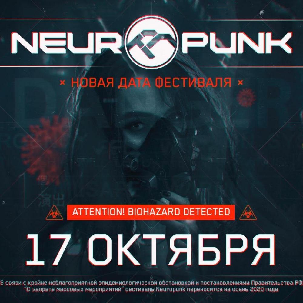 Neuropunk Festival 2020