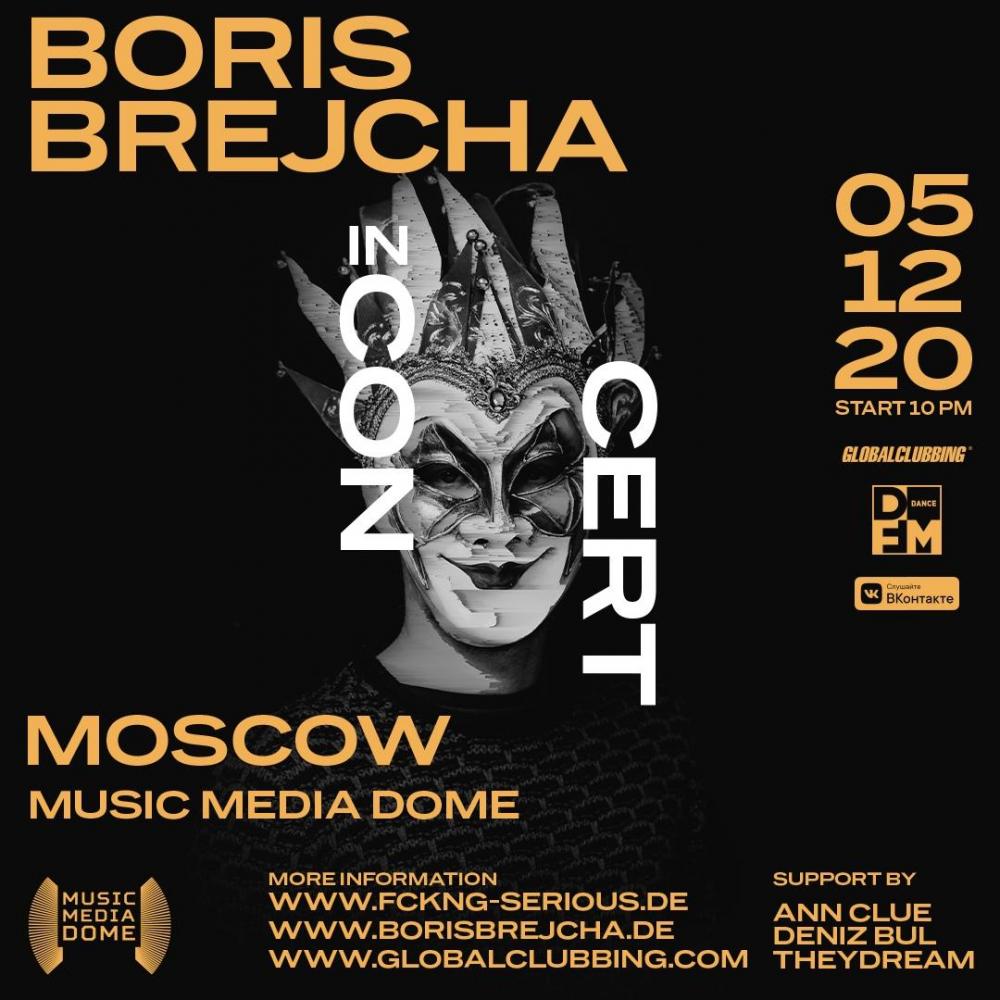 Boris Brejcha