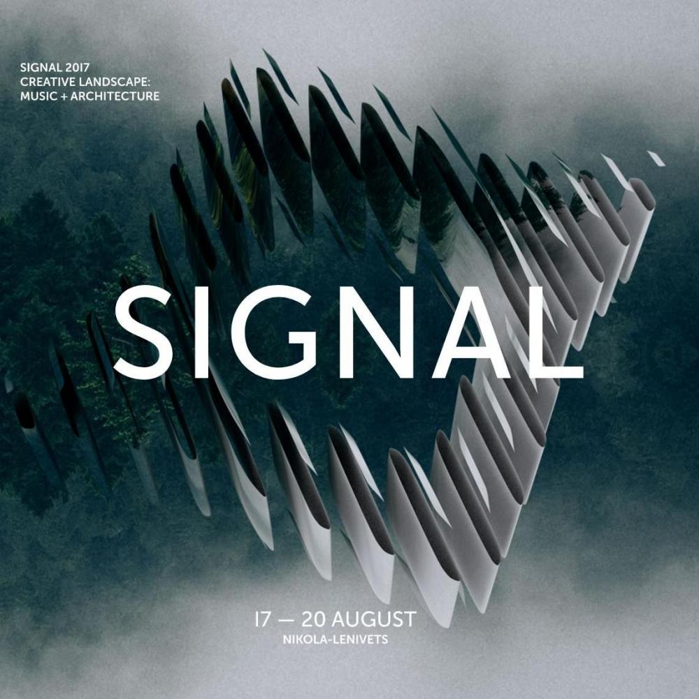 Signal 2017