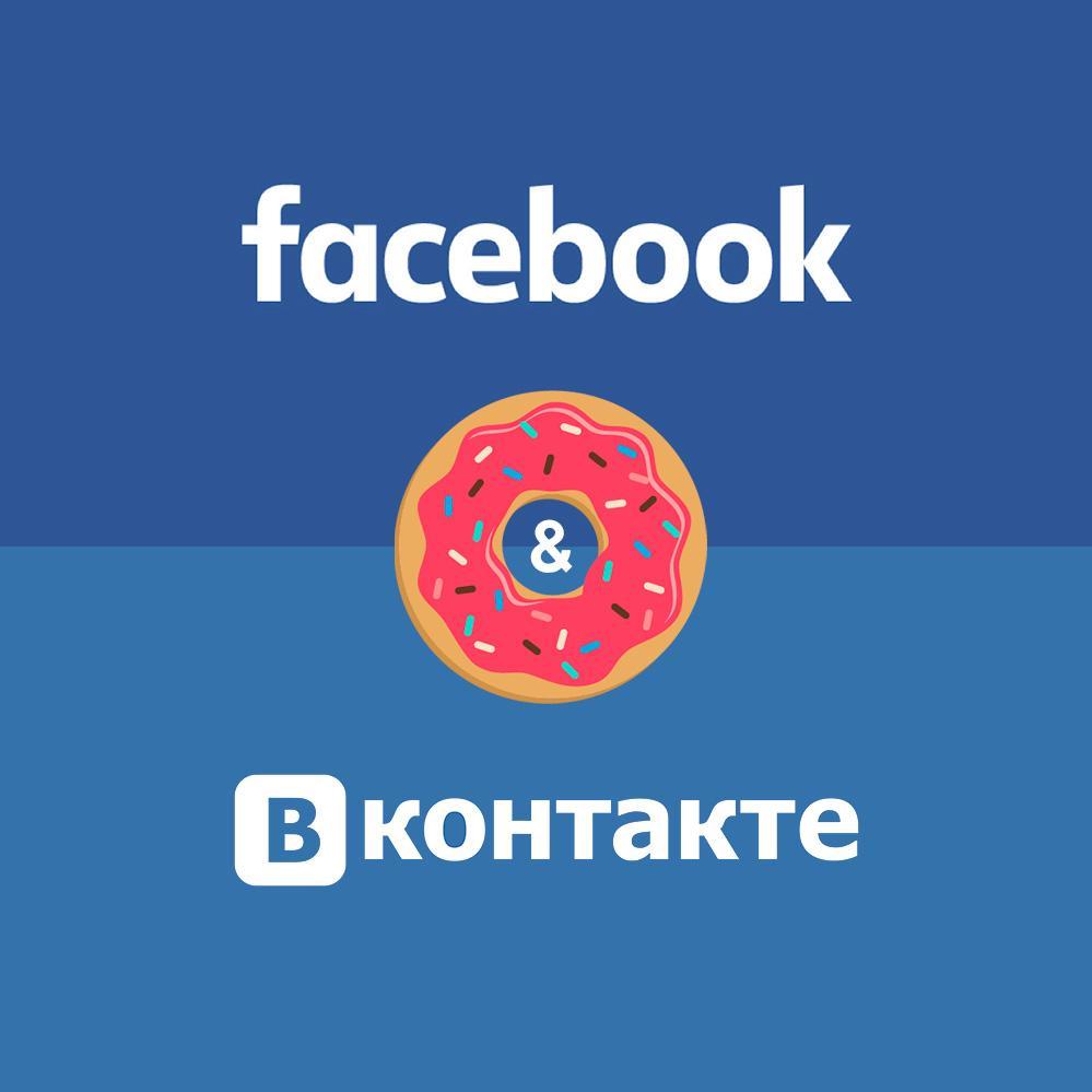 У Facebook и вКонтакте появились инструменты монетизации для авторов