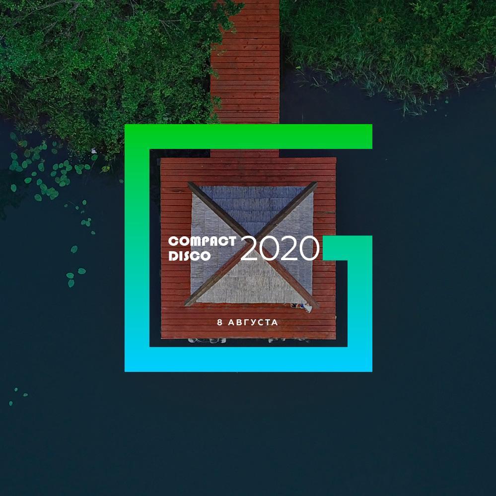 Compact Disco Festival 2020