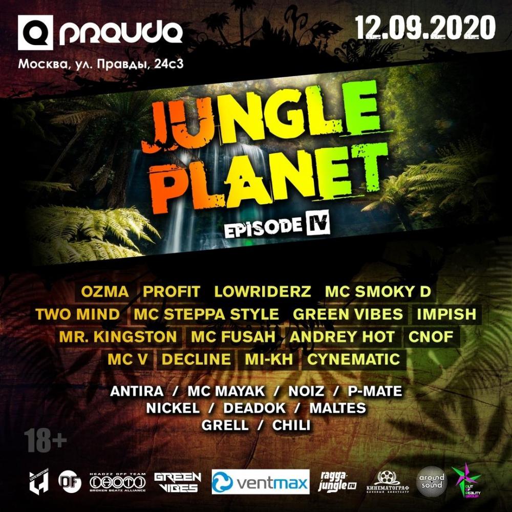 Jungle Planet Festival EPISODE 4