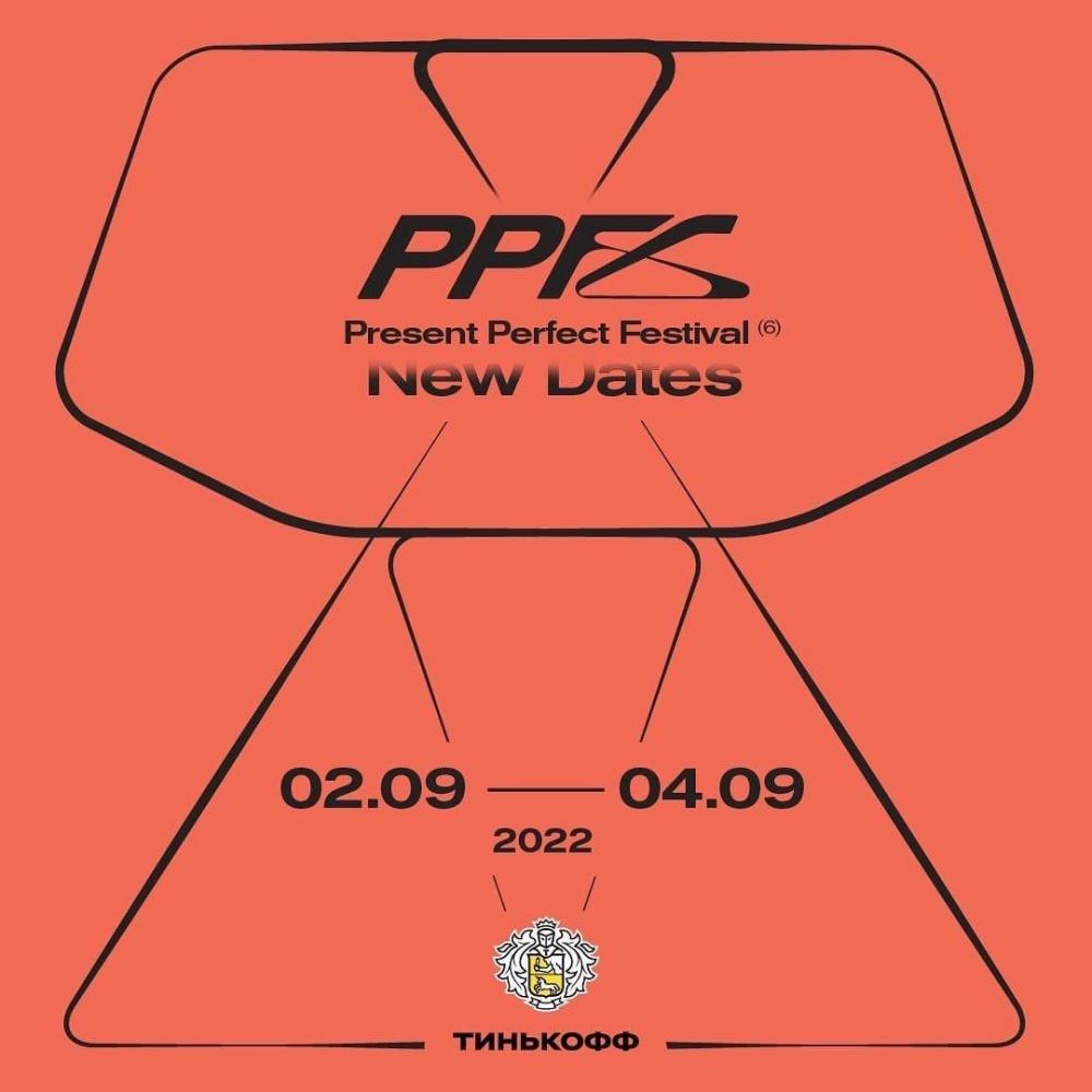 Present Perfect Festival 2021 --> 2022