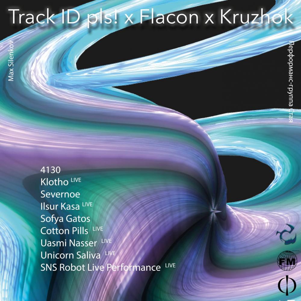 Track ID pls! x Flacon x Kruzhok