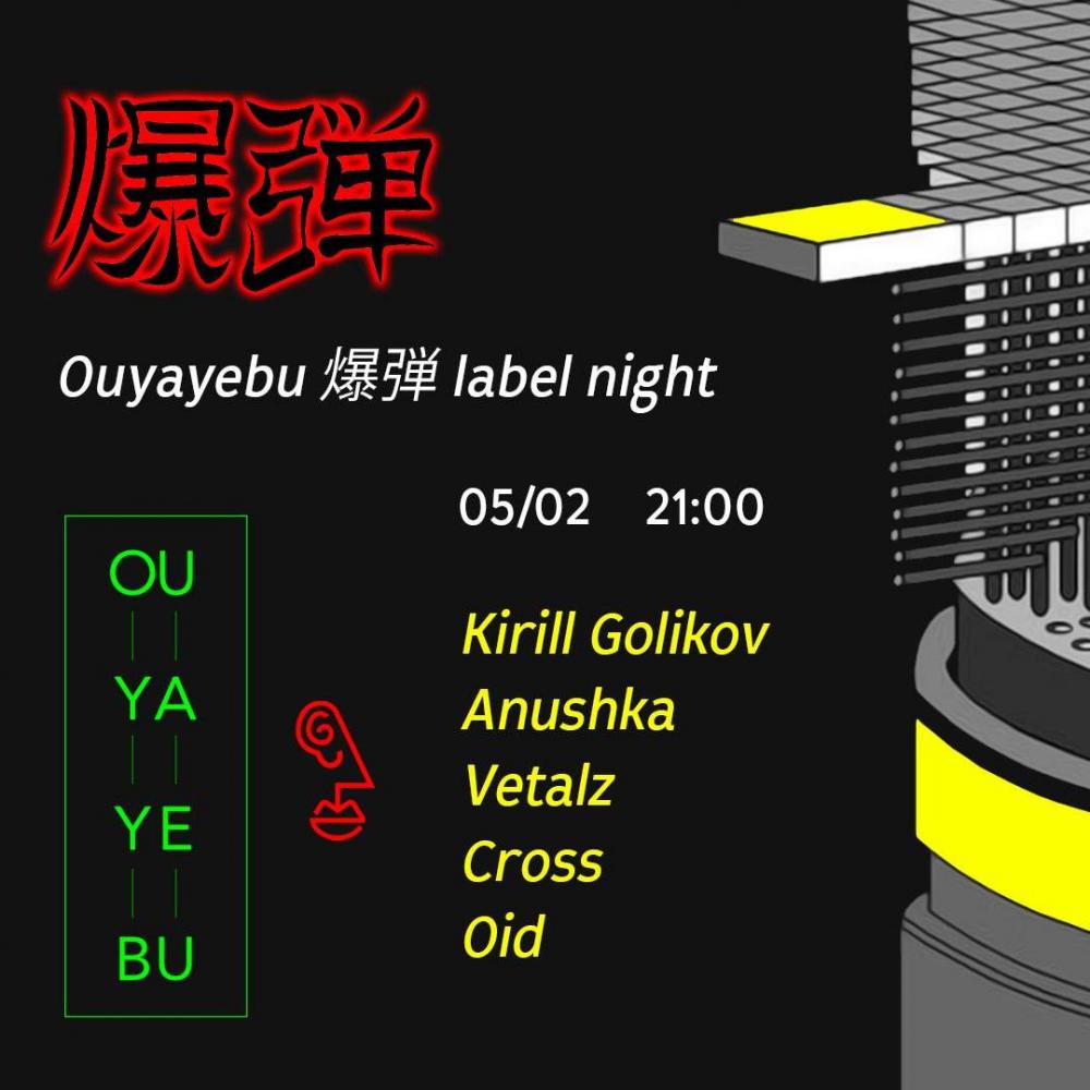 Ouyayebu label night