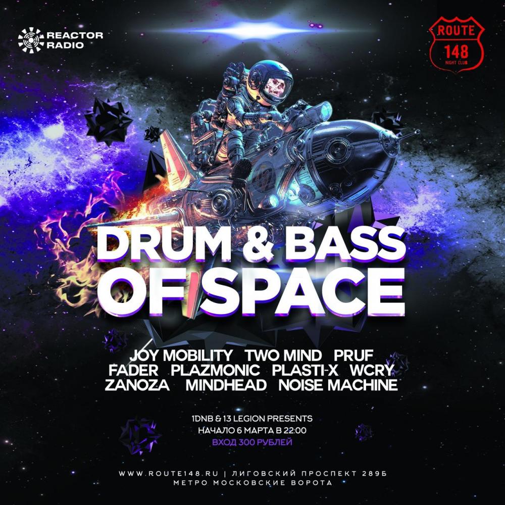 Drum & Bass Of Space