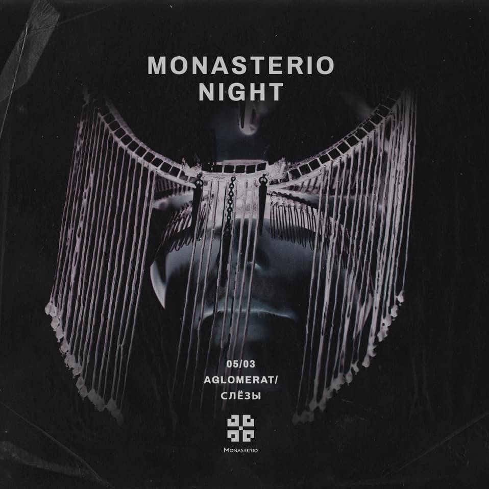 Monasterio Night