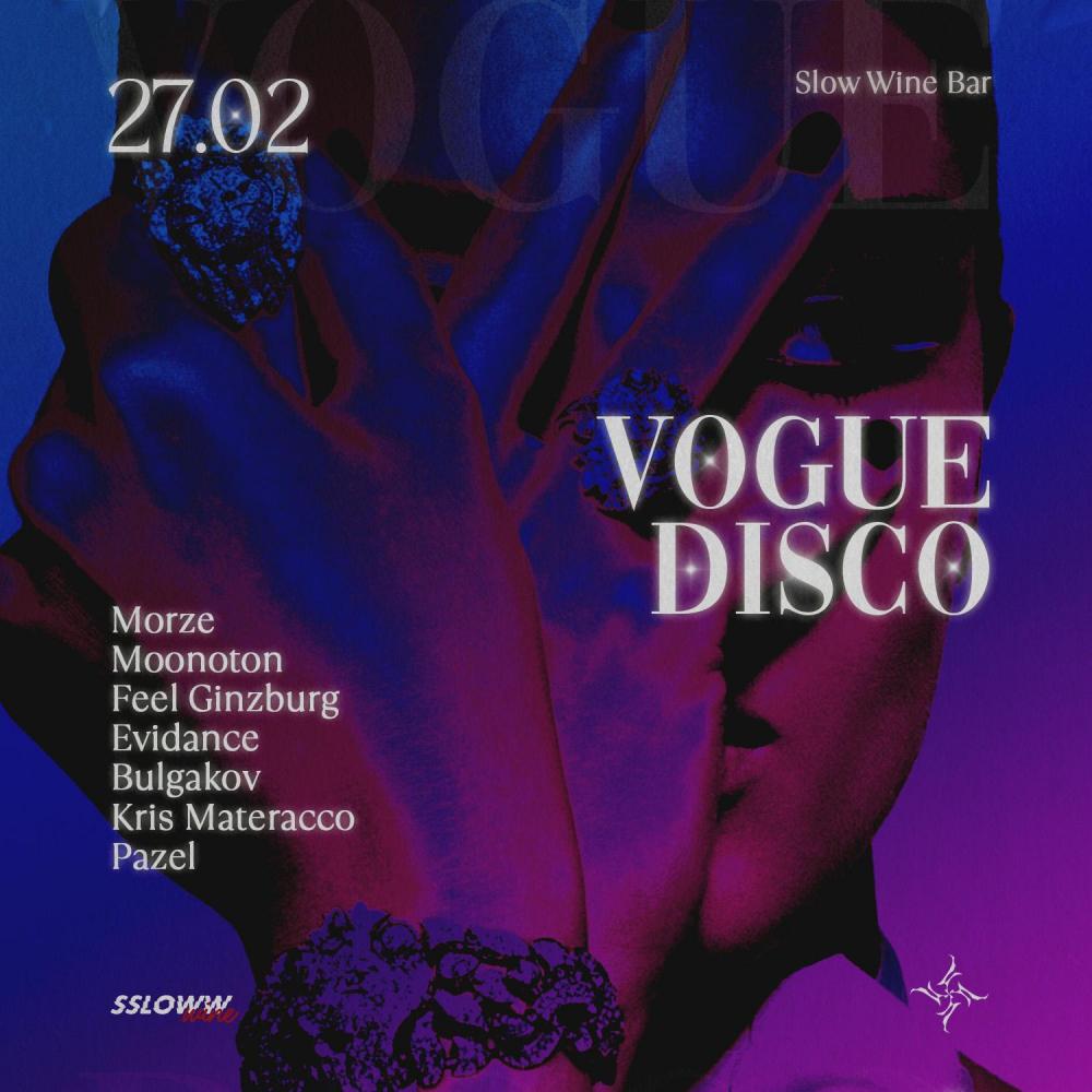 Vogue Disco