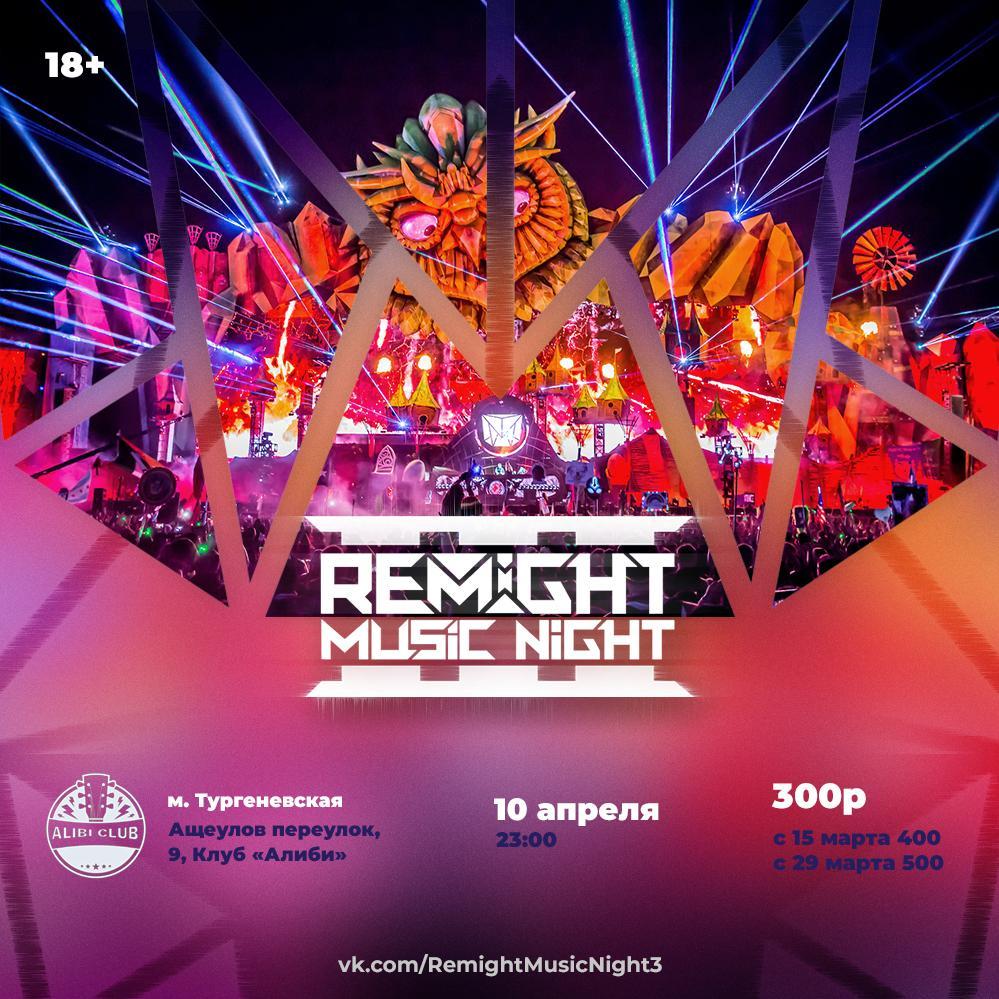 Remight Music Night 3