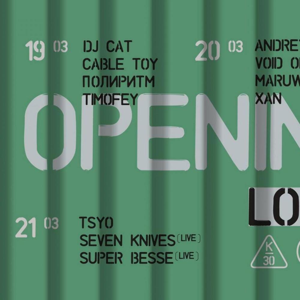 K-30 Lobby: Opening