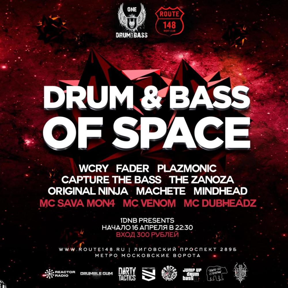 Drum & Bass Of Space
