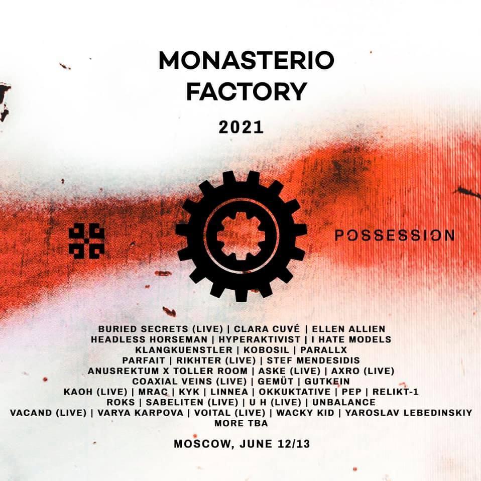 Monasterio Factory 2021
