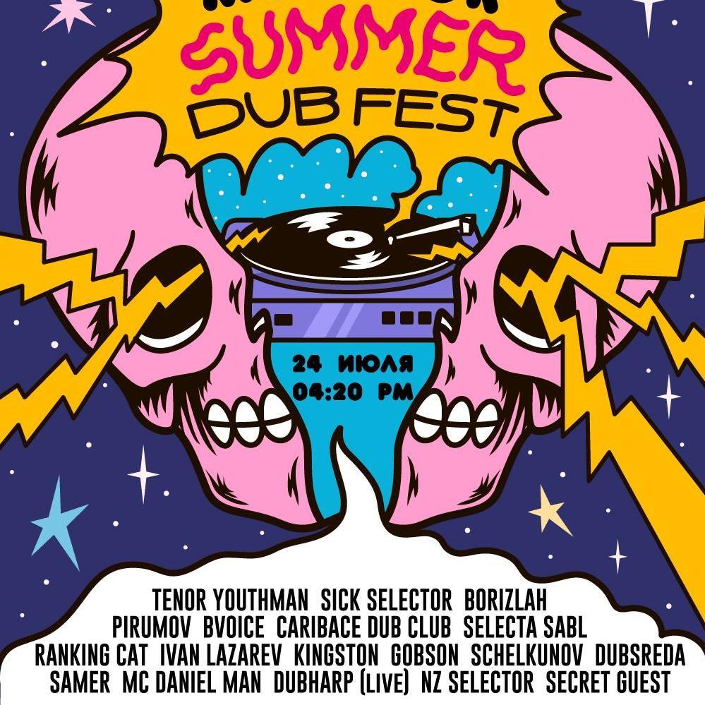 Summer Dub Fest