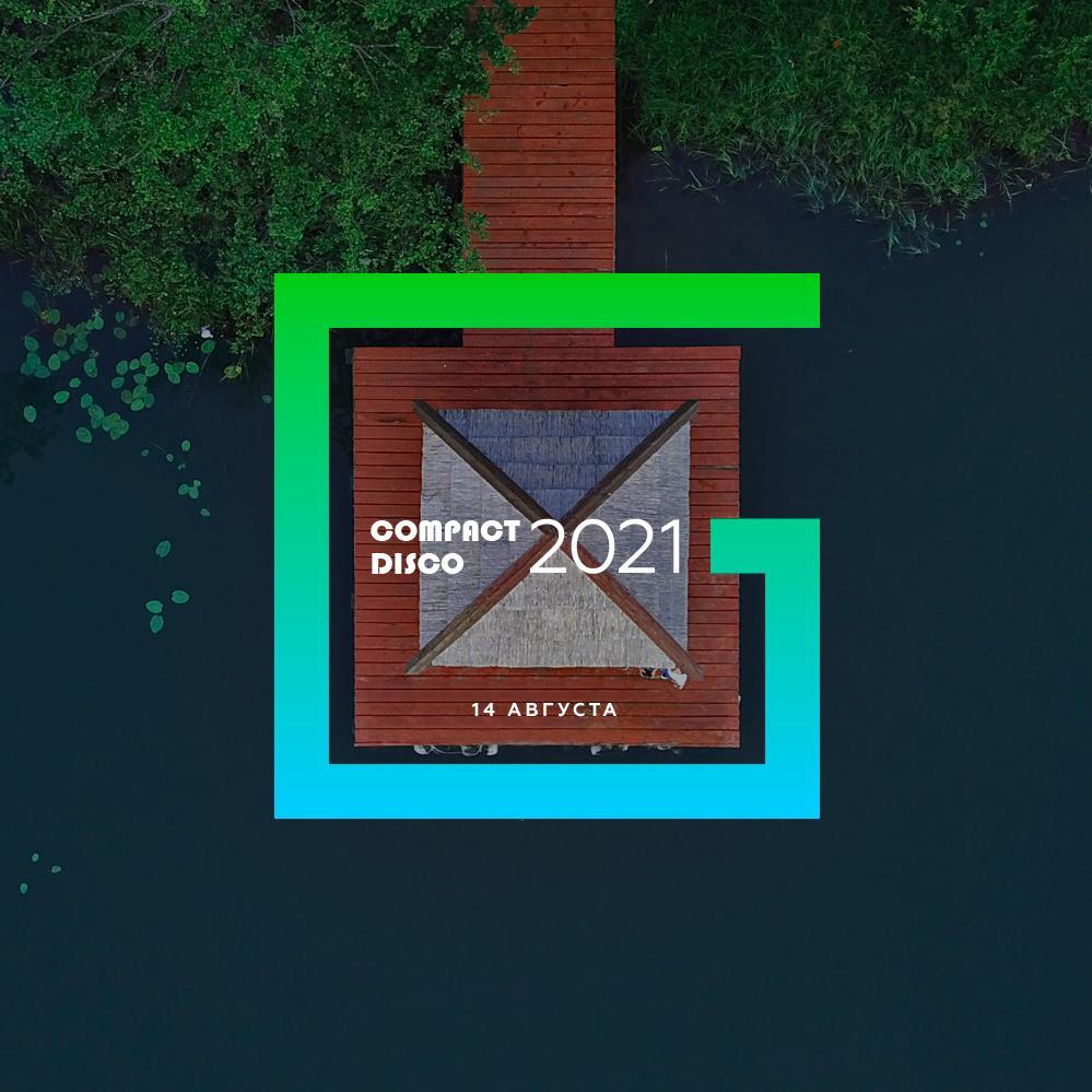 Compact Disco Festival 2021