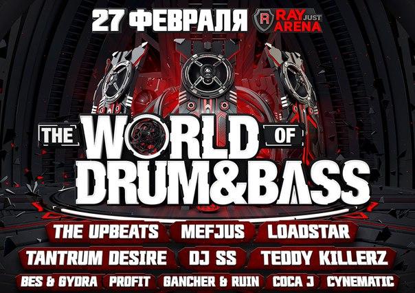 World Of Drum&Bass