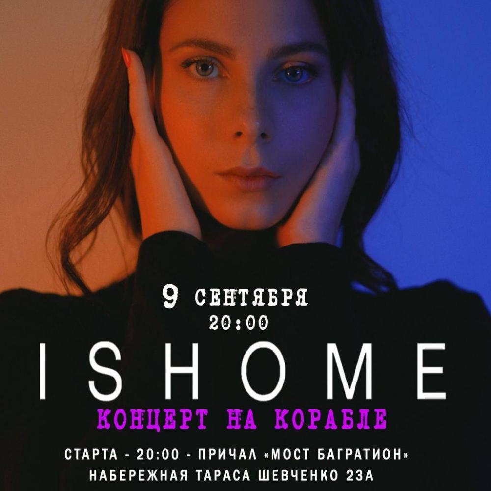 Ishome - концерт на корабле