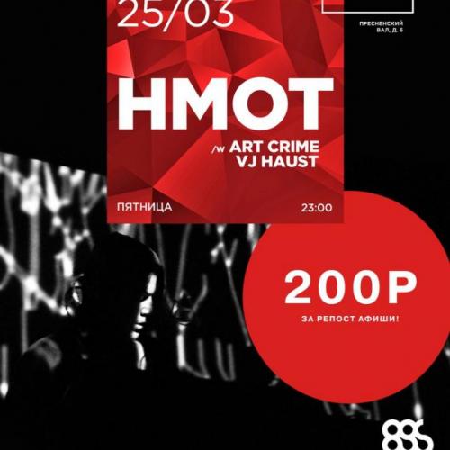 HMOT live / Art Crime