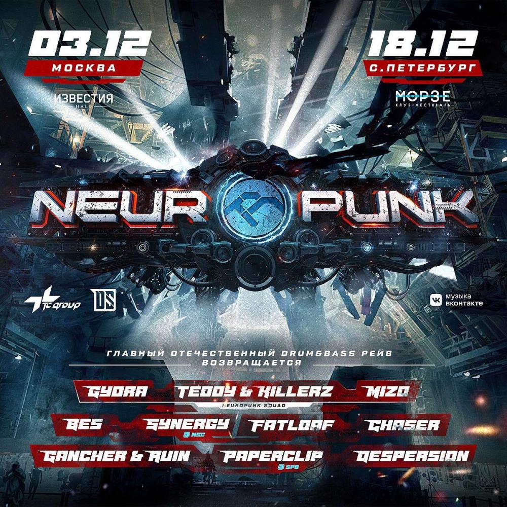 Neuropunk Festival