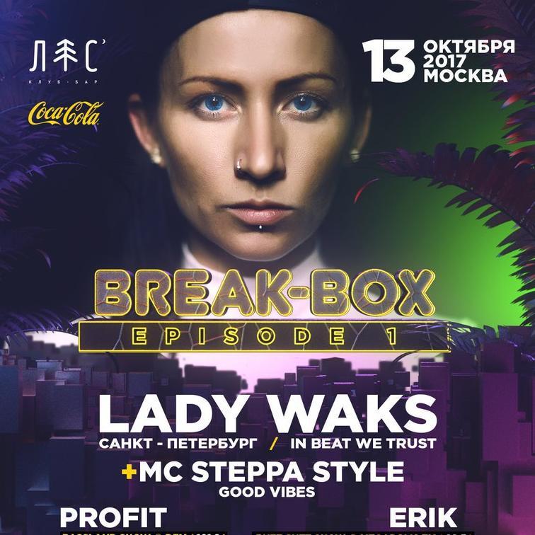 BREAK-BOX EPISODE 1 w/ LADY WAKS