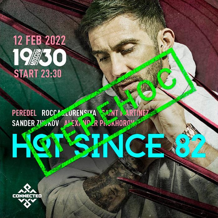Connected: Hot since 82 - ПЕРЕНОС