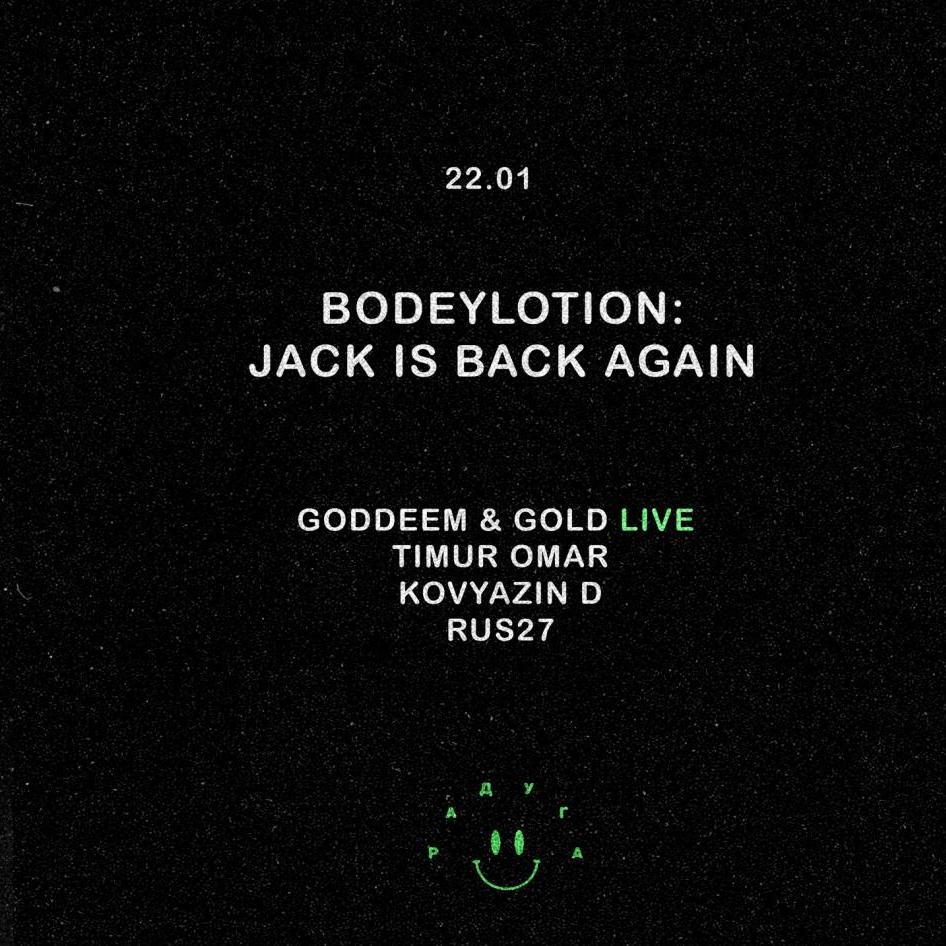 BodeyLotion: Jack Is Back Again