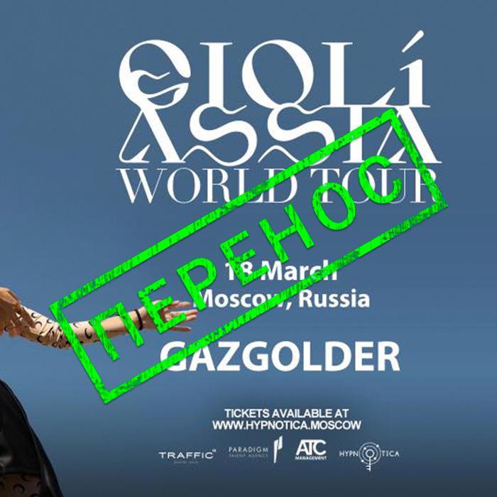 Gioli & Assia World Tour
