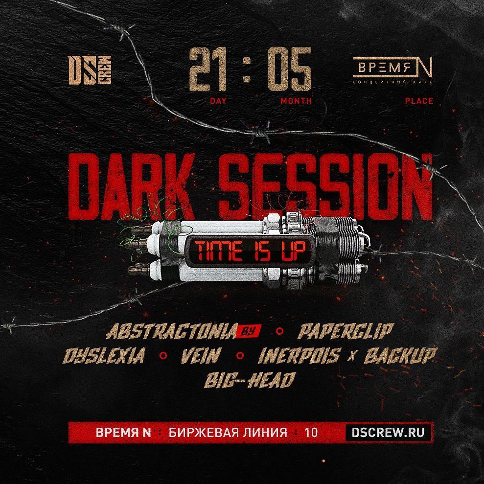 Dark Session: Time is up