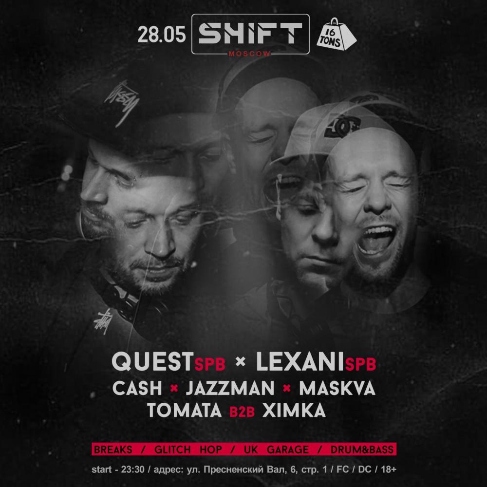 SHIFT Moscow