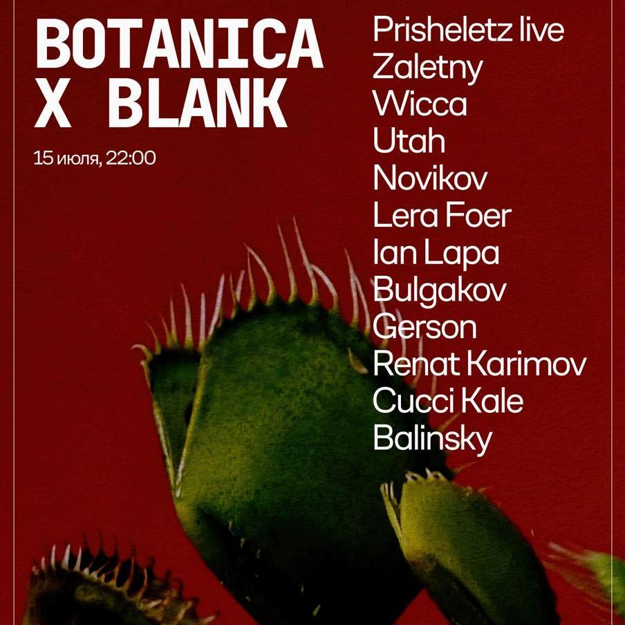 Botanica x Blank