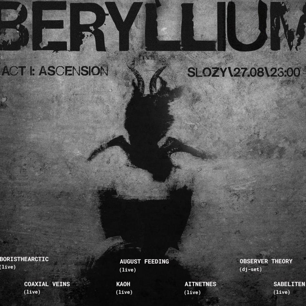 Beryllium. Act I: Ascension