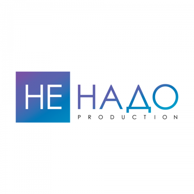 НЕ НАДО production