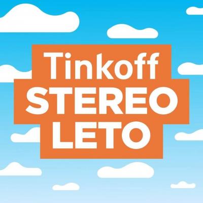 Tinkoff Stereoleto
