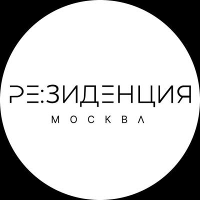 РЕ:ЗИДЕНЦИЯ
