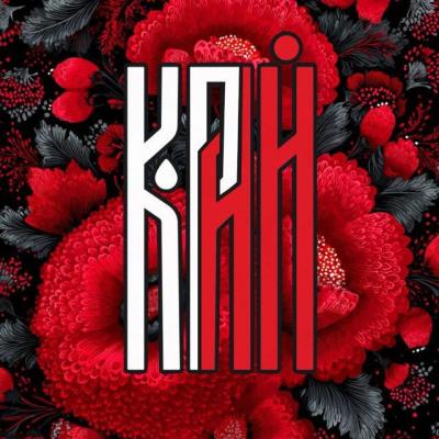 Бар «Край»