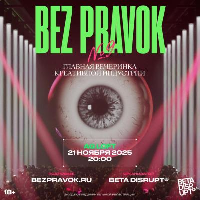 BEZ PRAVOK