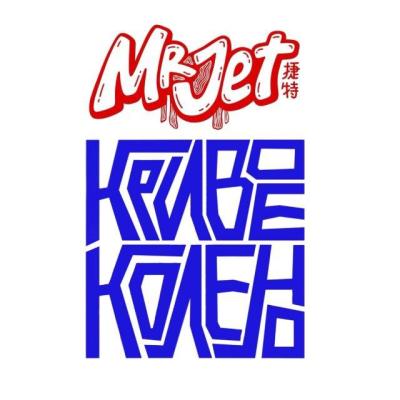 Кривое Колено